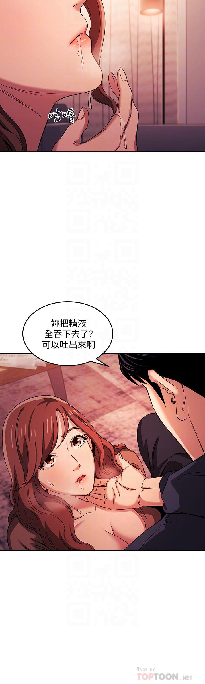 4P - 朋友的妈妈