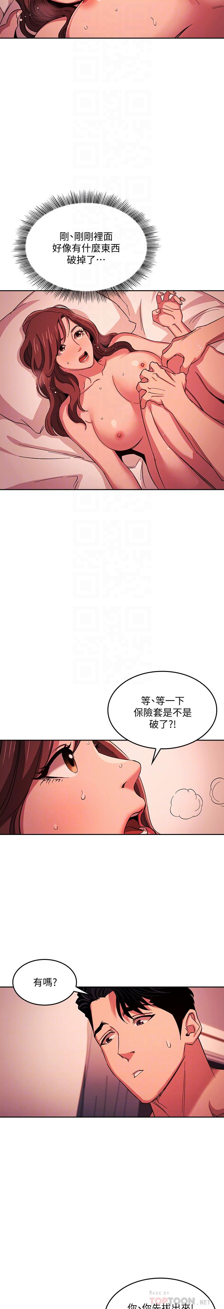 18P - 朋友的妈妈