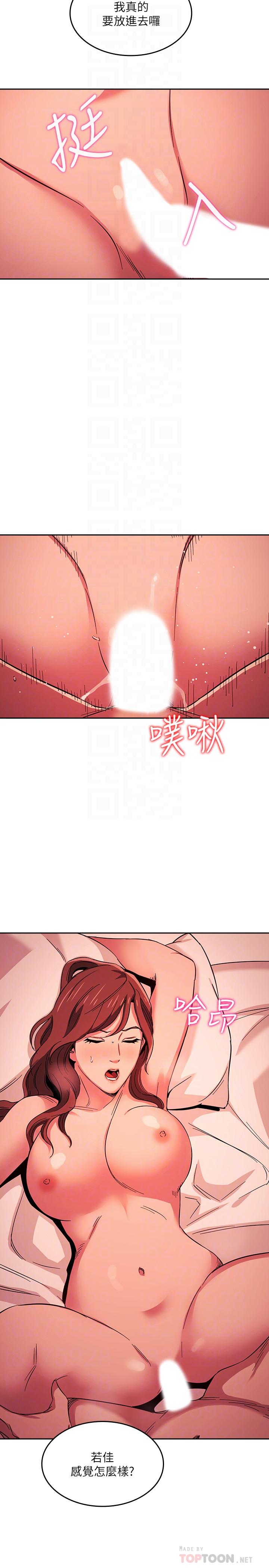 6P - 朋友的妈妈