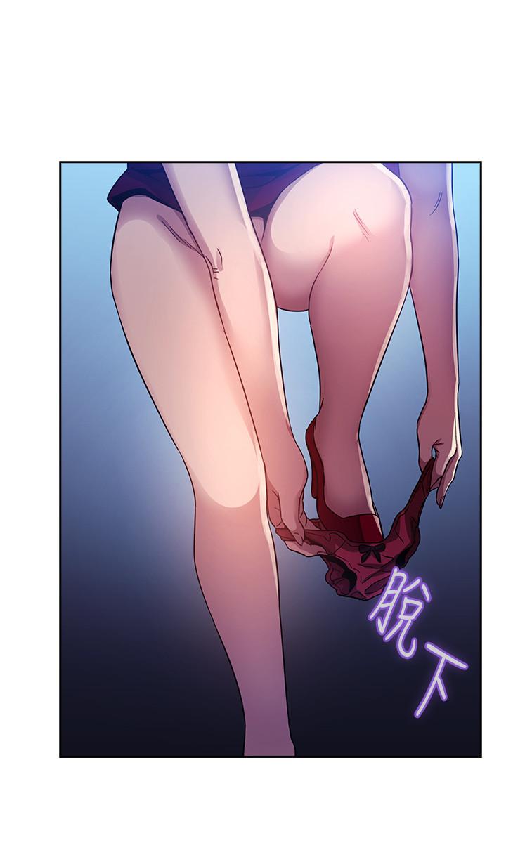 13P - 朋友的妈妈