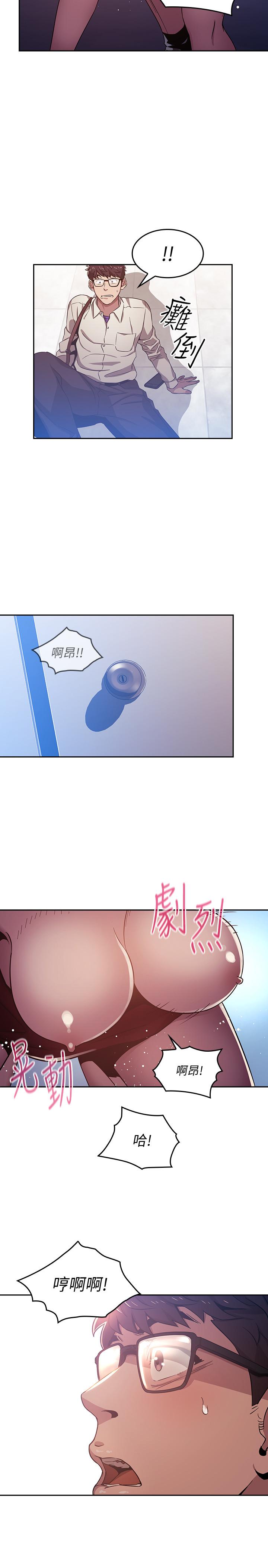 21P - 朋友的妈妈