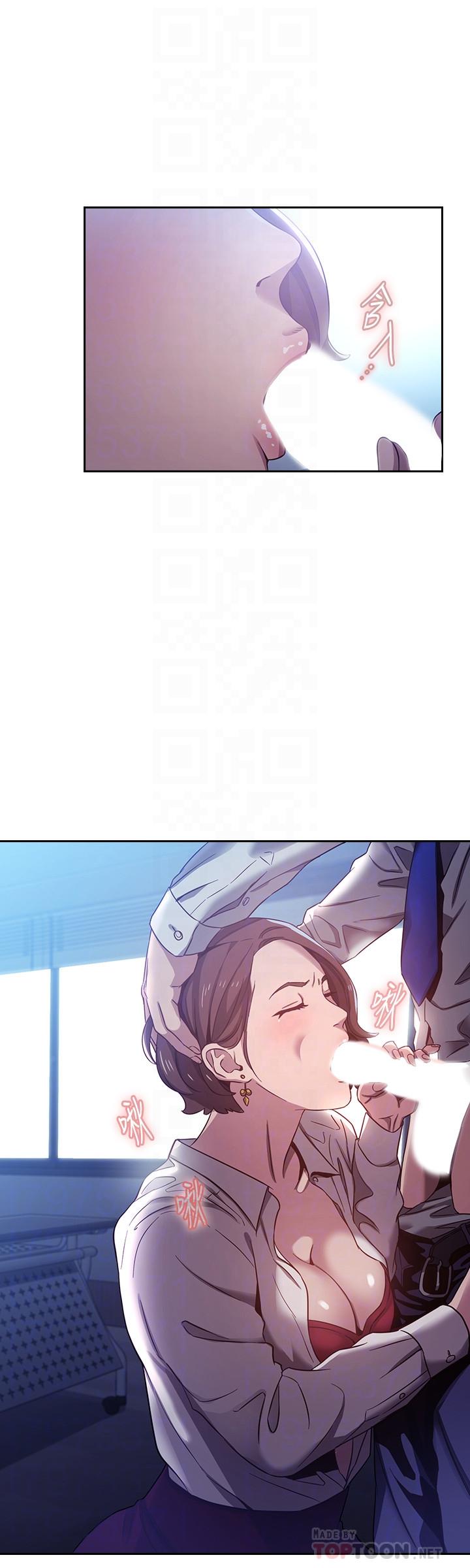4P - 朋友的妈妈