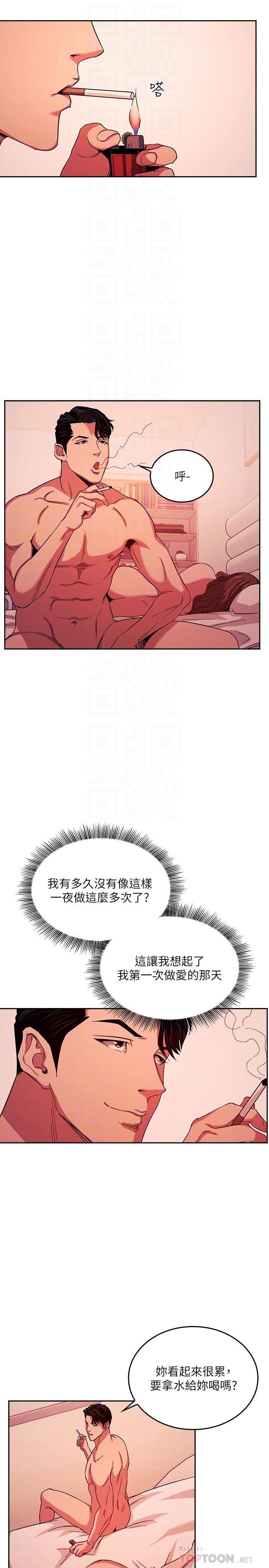 18P - 朋友的妈妈