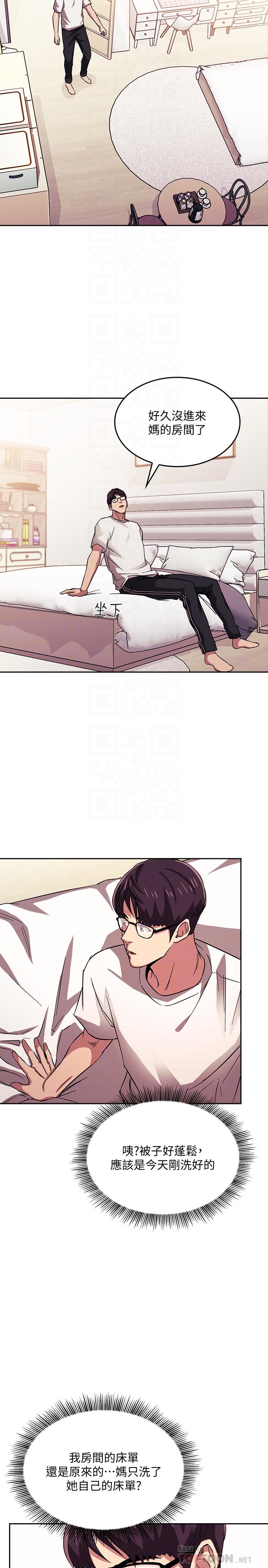 18P - 朋友的妈妈