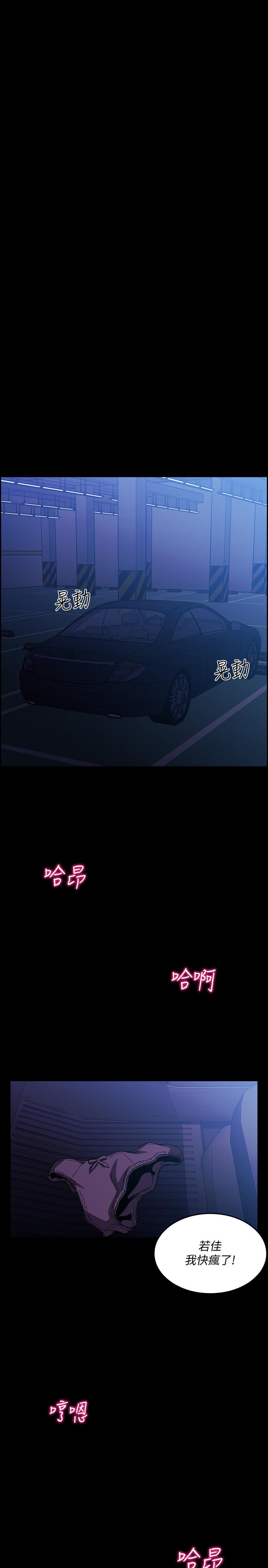25P - 朋友的妈妈