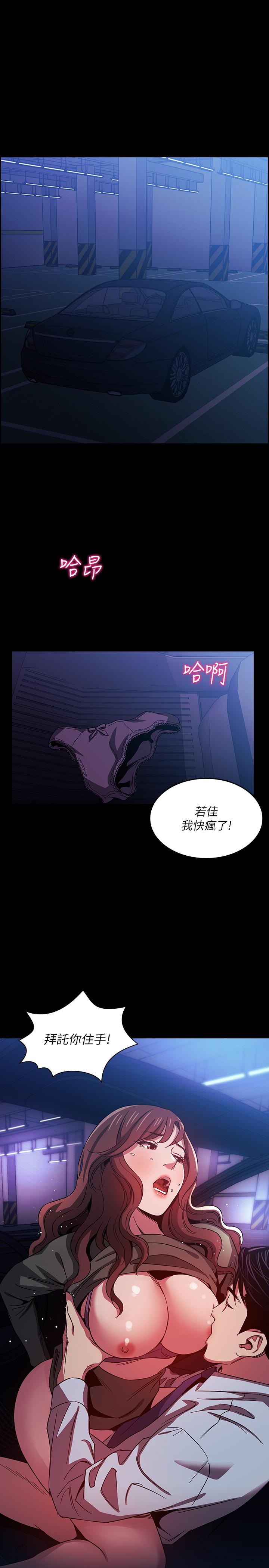 1P - 朋友的妈妈