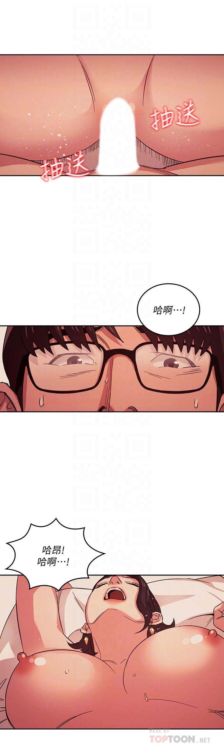 12P - 朋友的妈妈