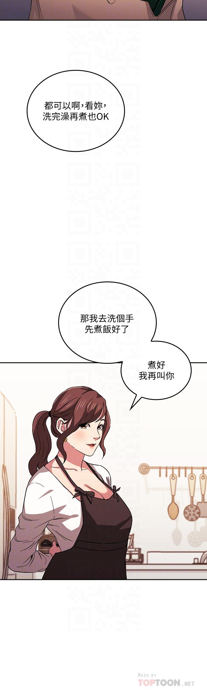 12P - 朋友的妈妈
