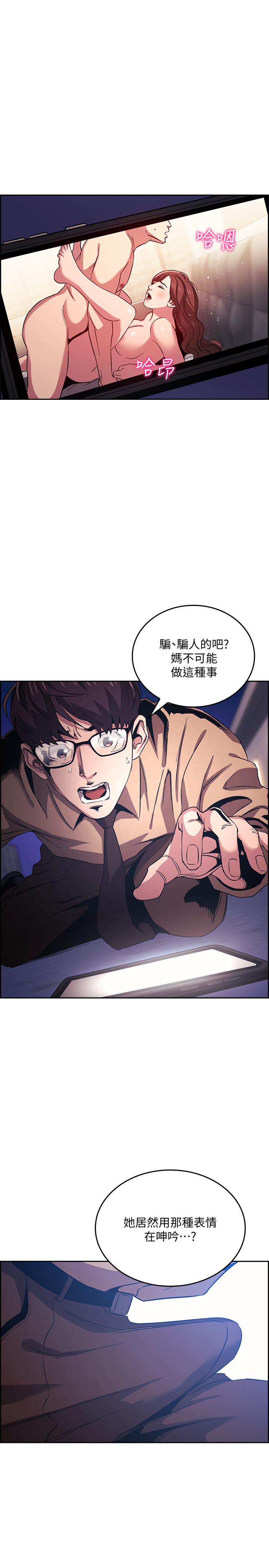 25P - 朋友的妈妈