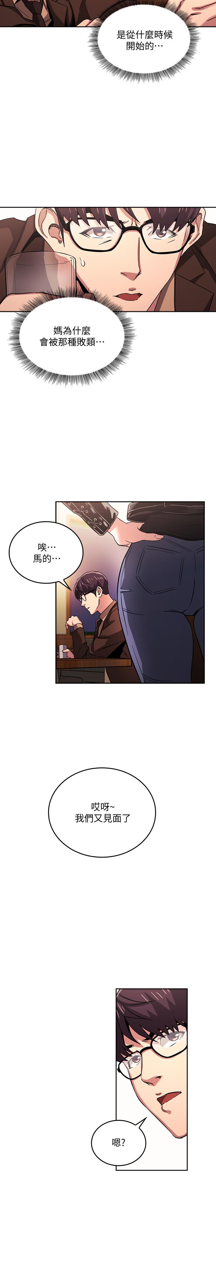15P - 朋友的妈妈