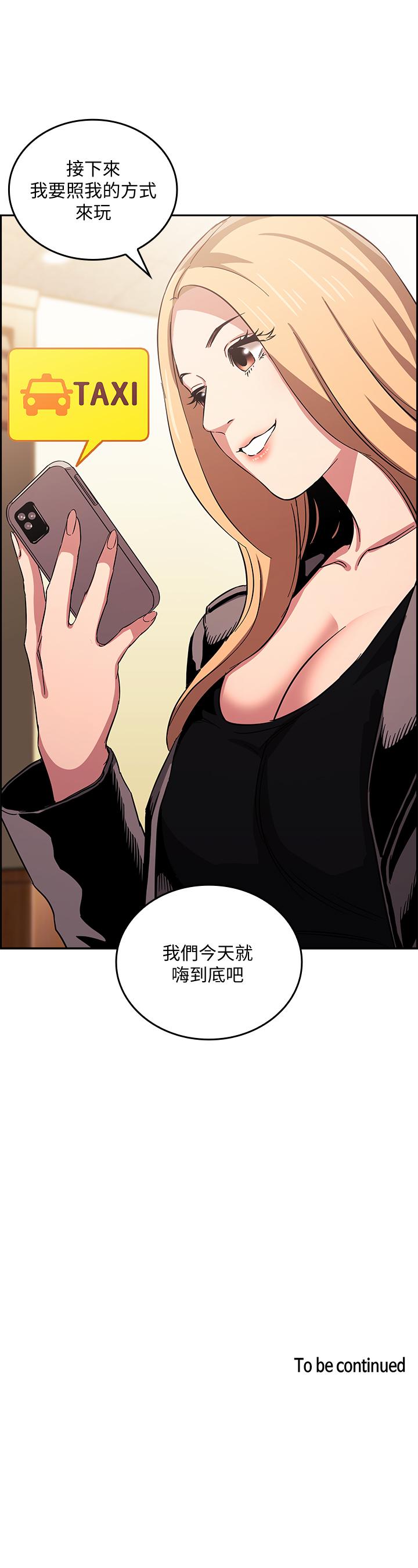 25P - 朋友的妈妈