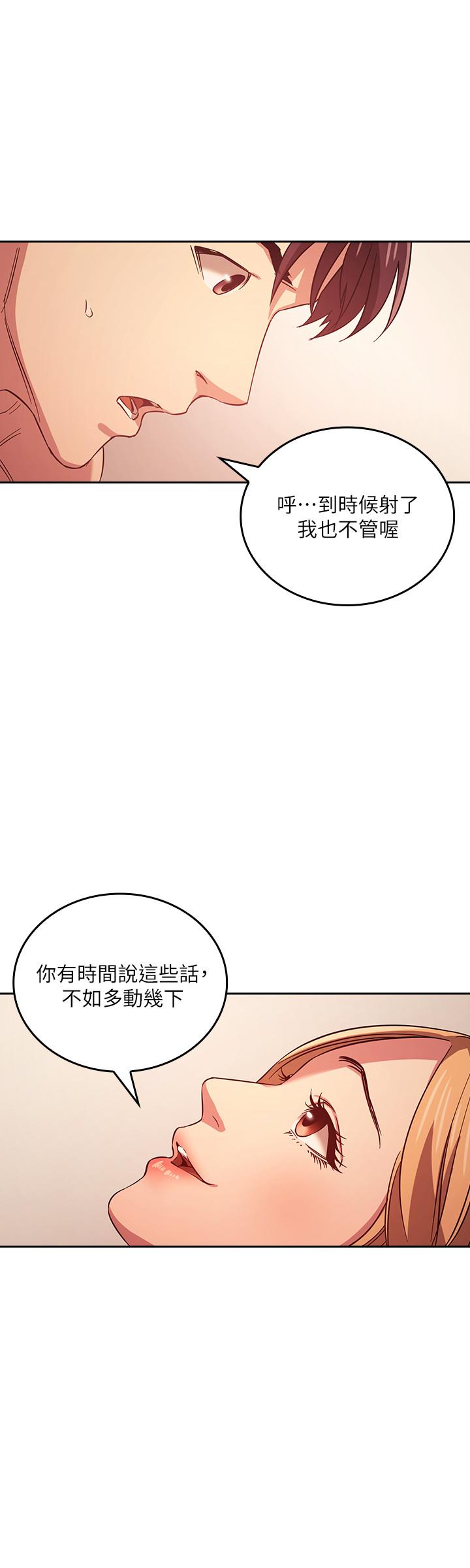 20P - 朋友的妈妈