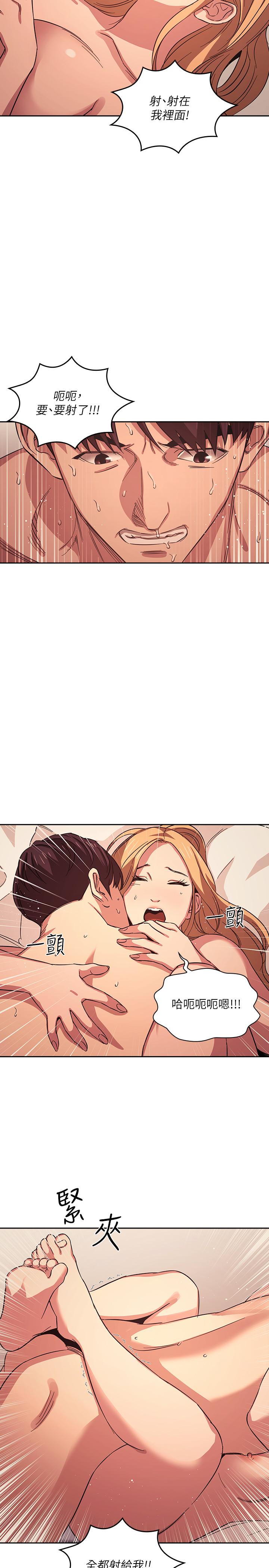 23P - 朋友的妈妈