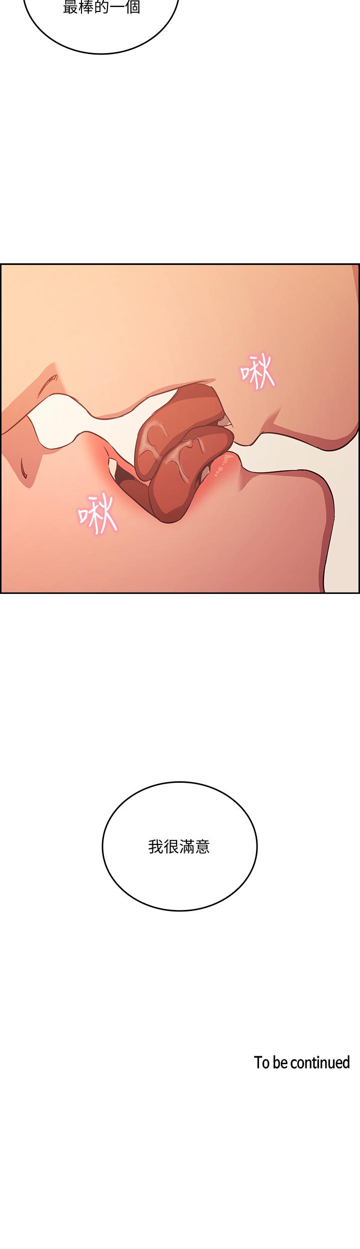 26P - 朋友的妈妈