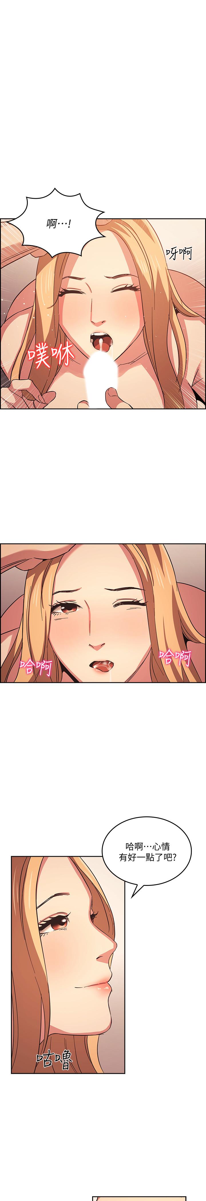 25P - 朋友的妈妈
