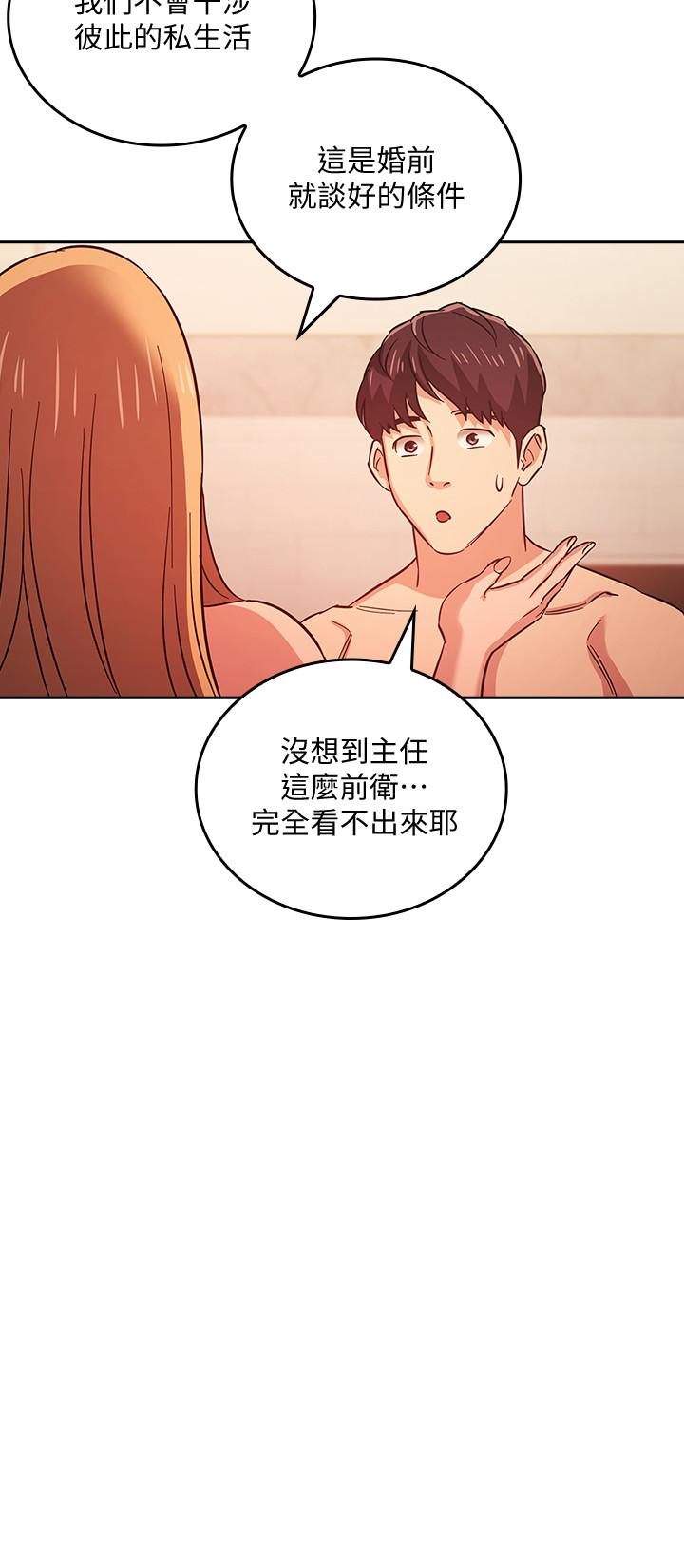 20P - 朋友的妈妈