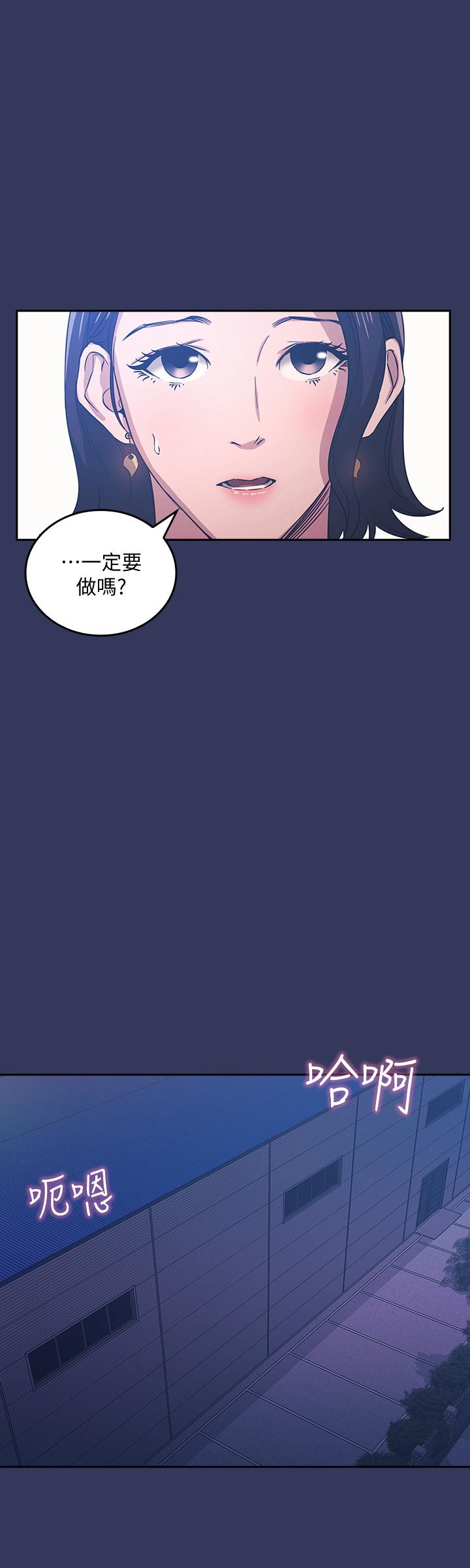 24P - 朋友的妈妈