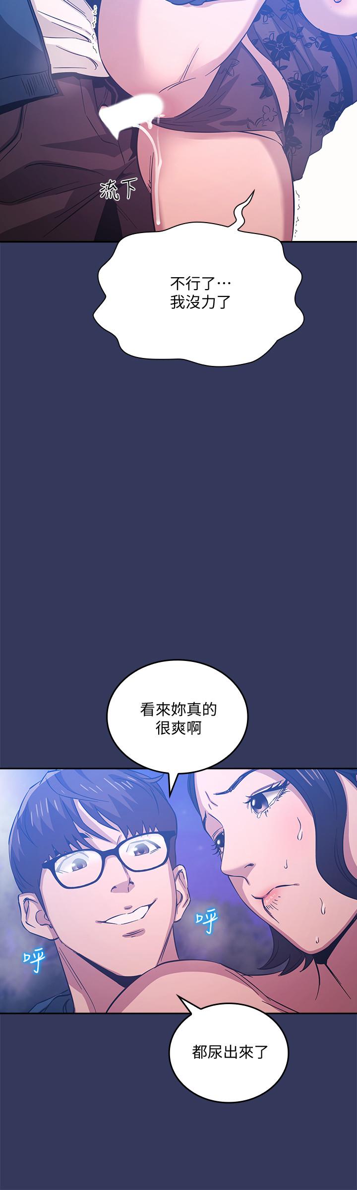 20P - 朋友的妈妈