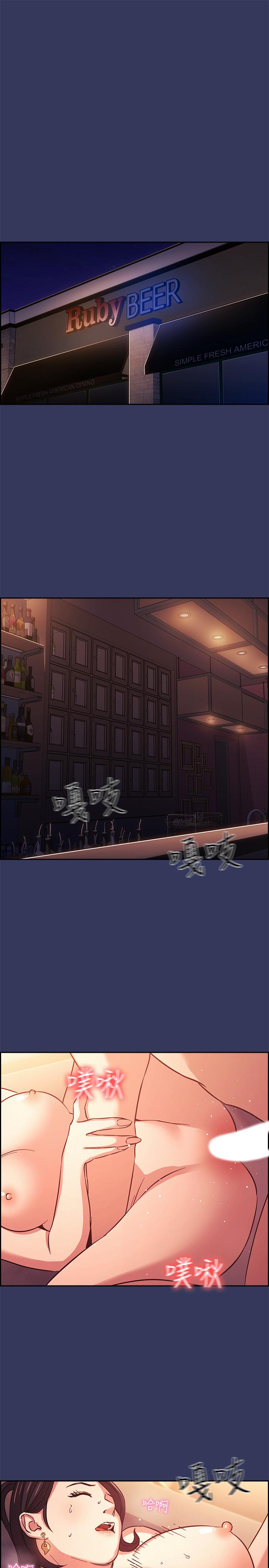 25P - 朋友的妈妈