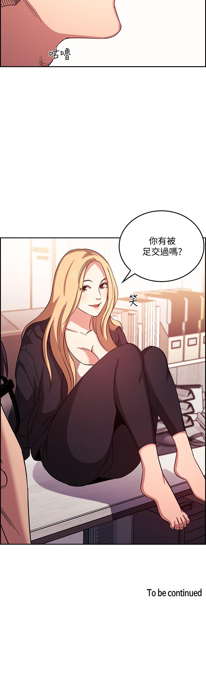 26P - 朋友的妈妈