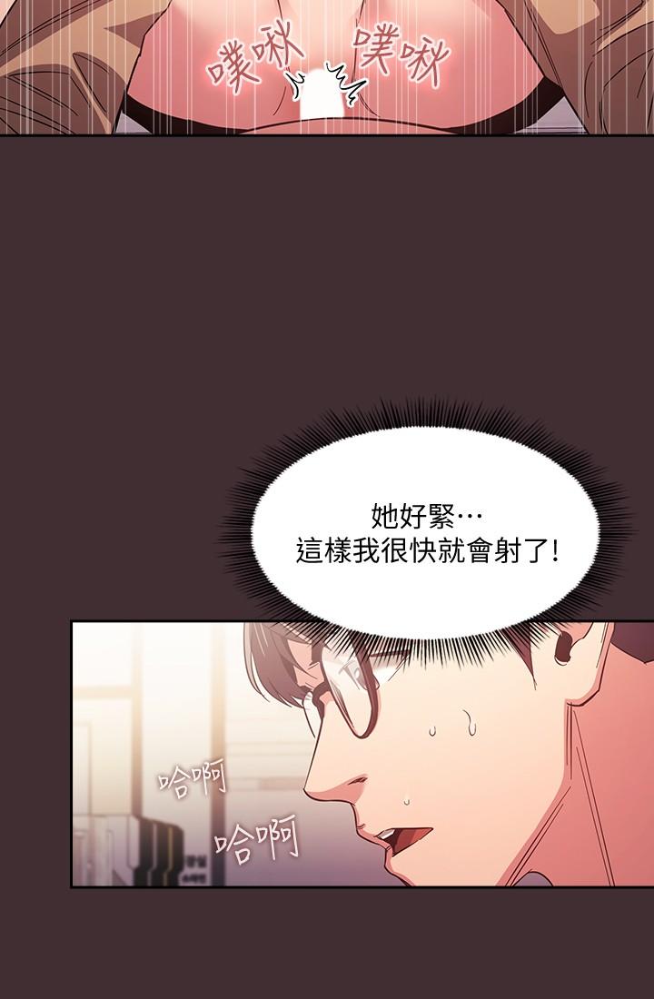 13P - 朋友的妈妈