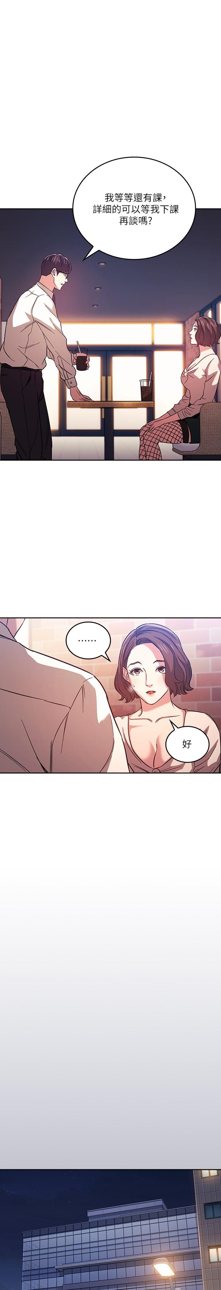 17P - 朋友的妈妈