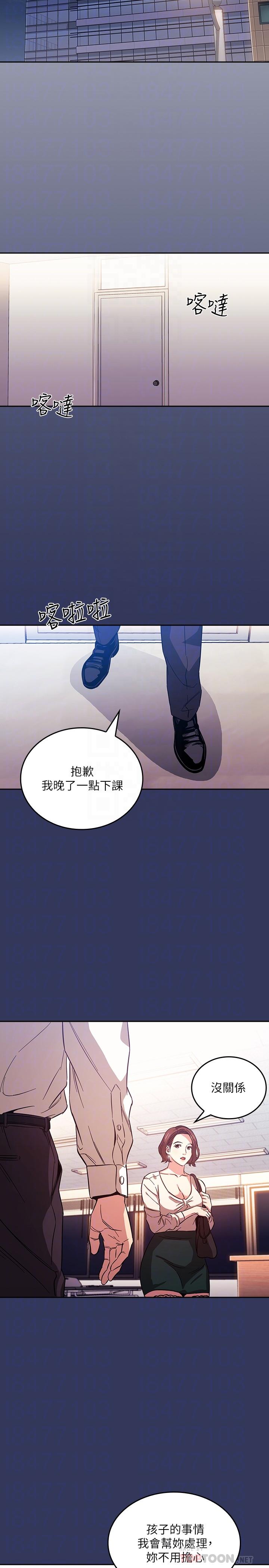 18P - 朋友的妈妈