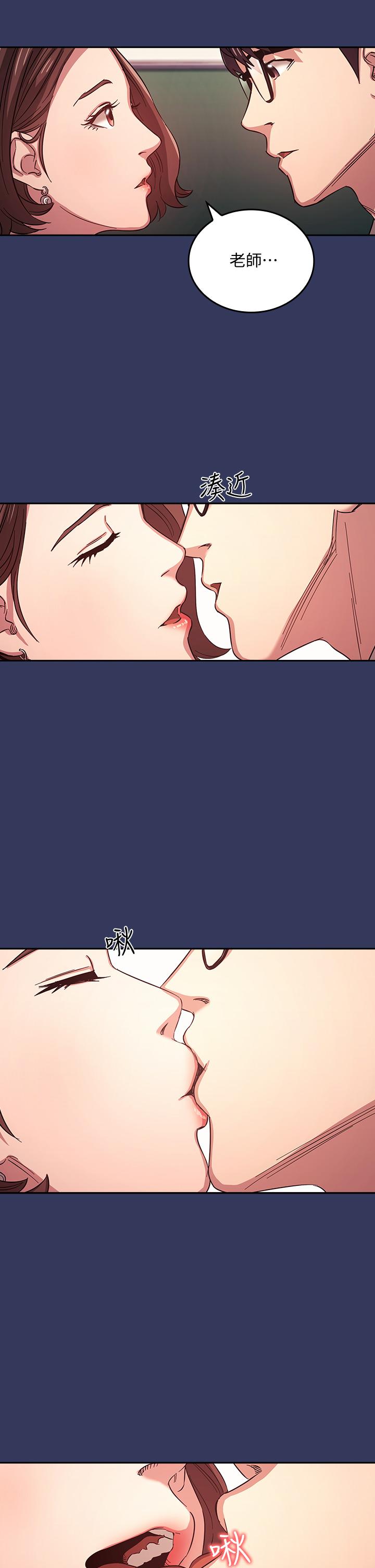 11P - 朋友的妈妈
