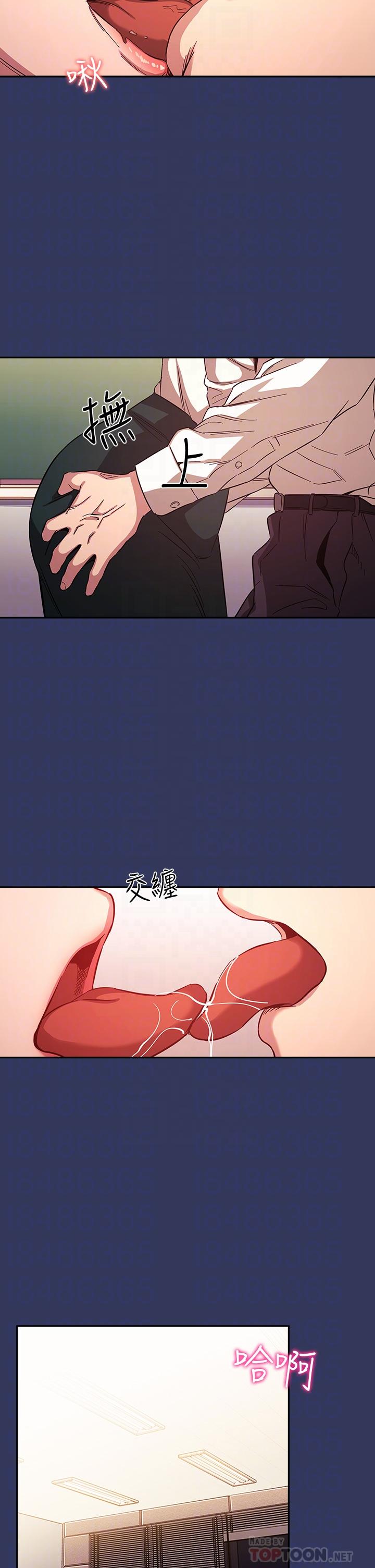 12P - 朋友的妈妈