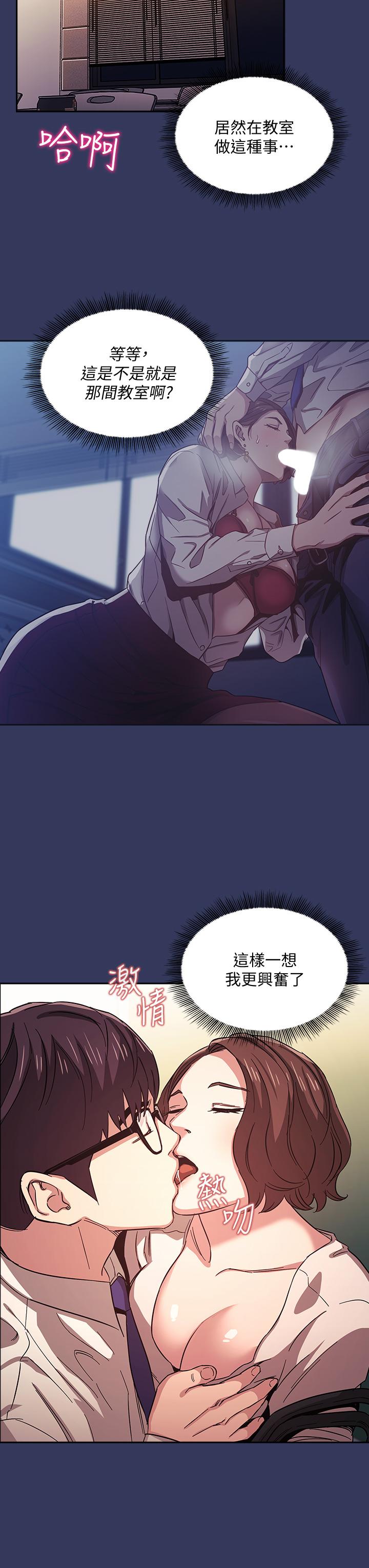 13P - 朋友的妈妈