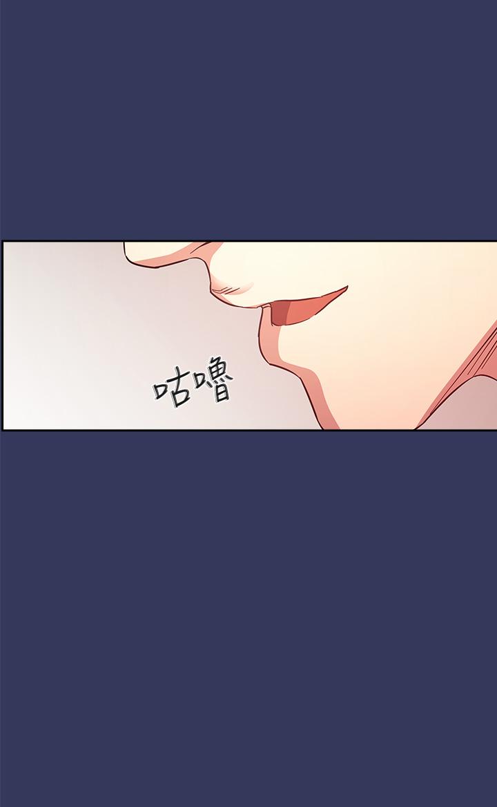 20P - 朋友的妈妈