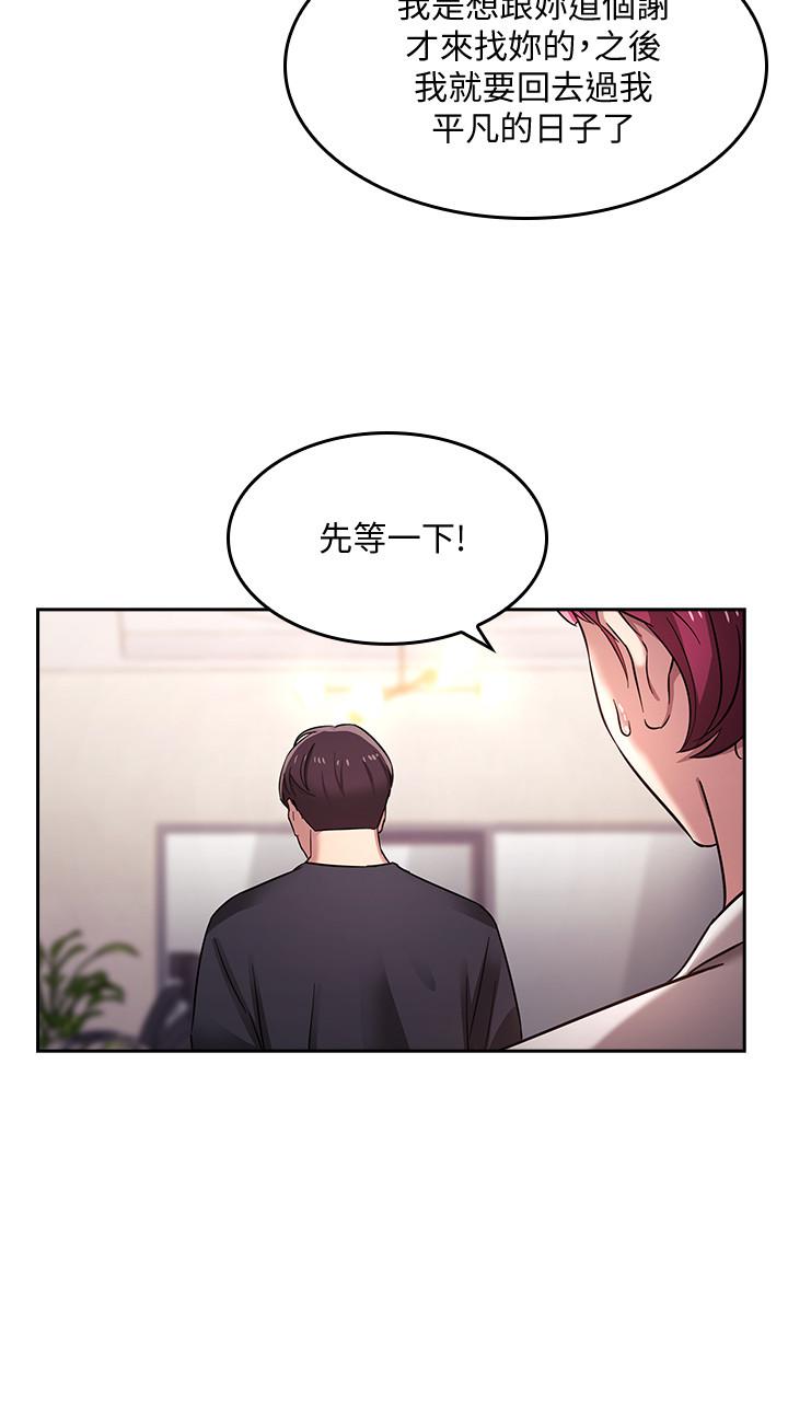 17P - 朋友的妈妈