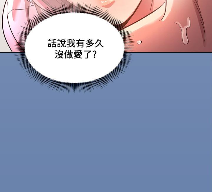25P - 朋友的妈妈