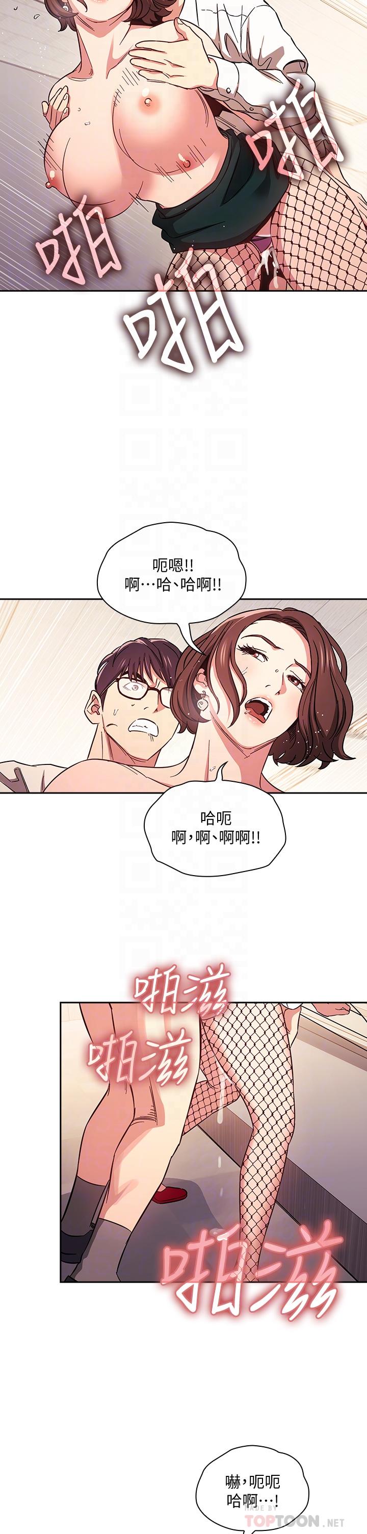 12P - 朋友的妈妈