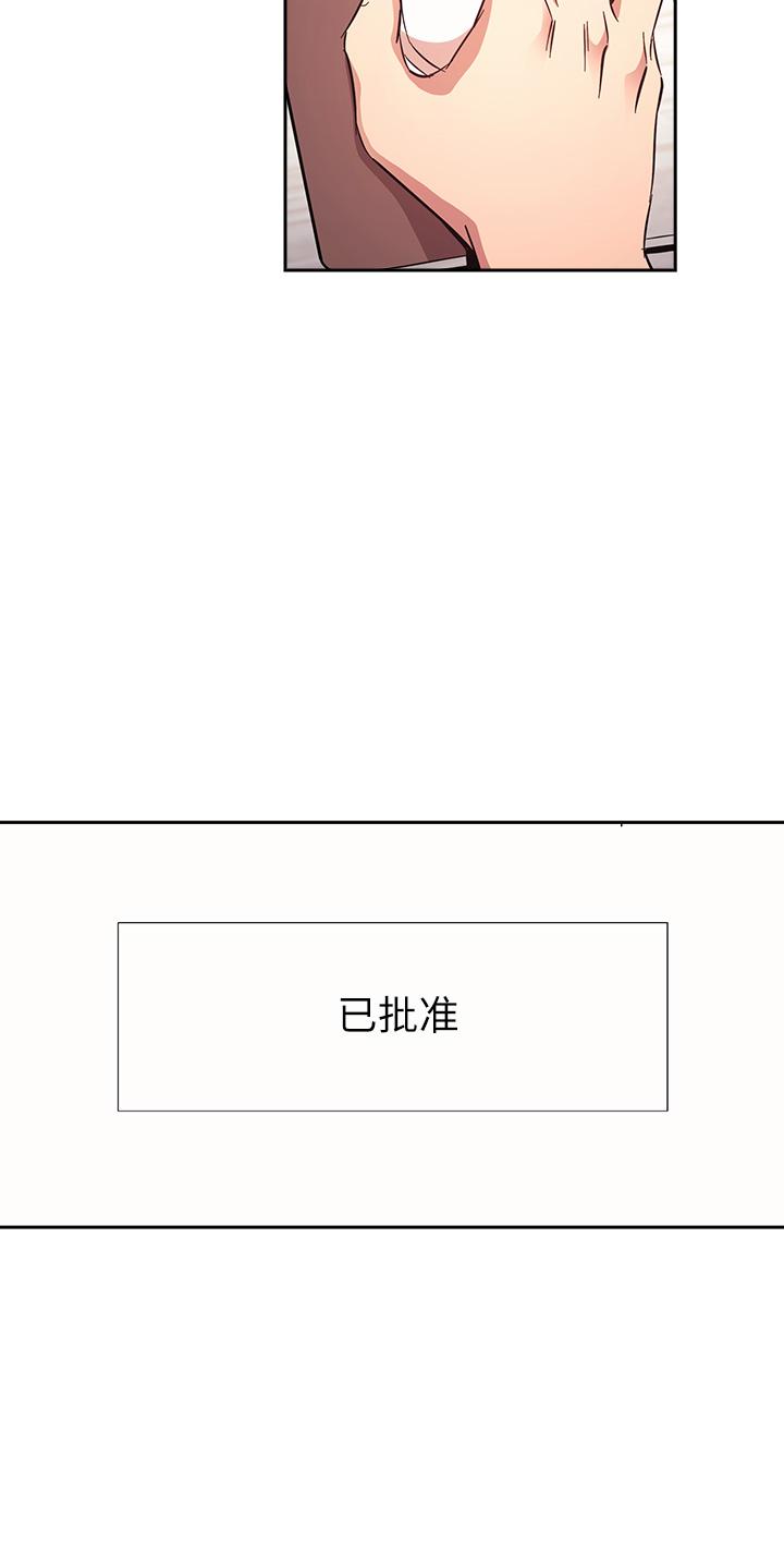 13P - 朋友的妈妈