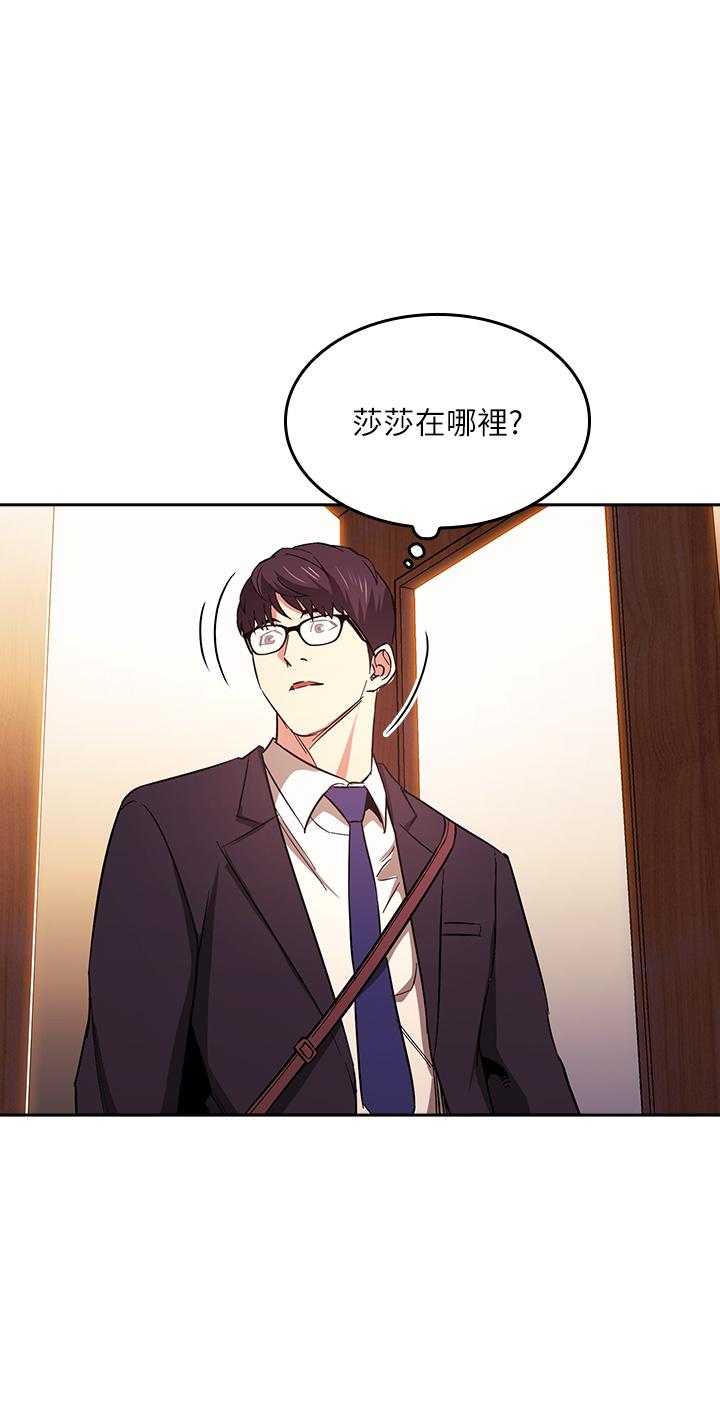 21P - 朋友的妈妈