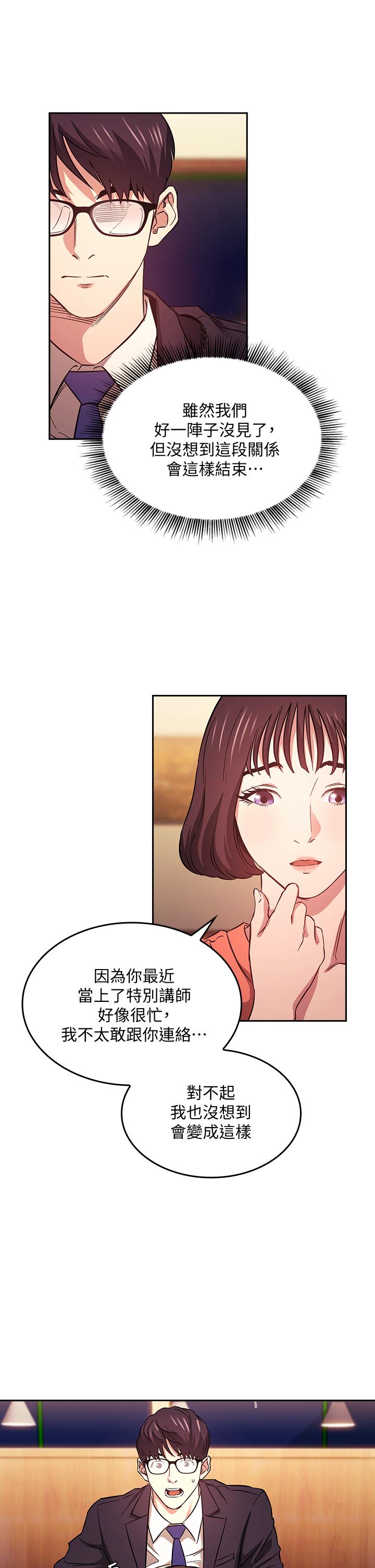 27P - 朋友的妈妈