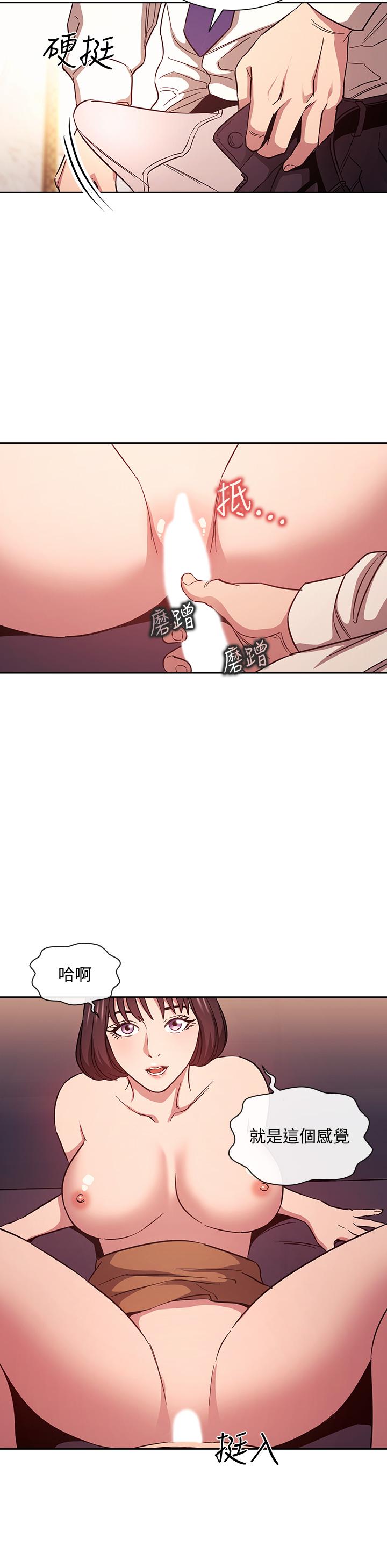 5P - 朋友的妈妈
