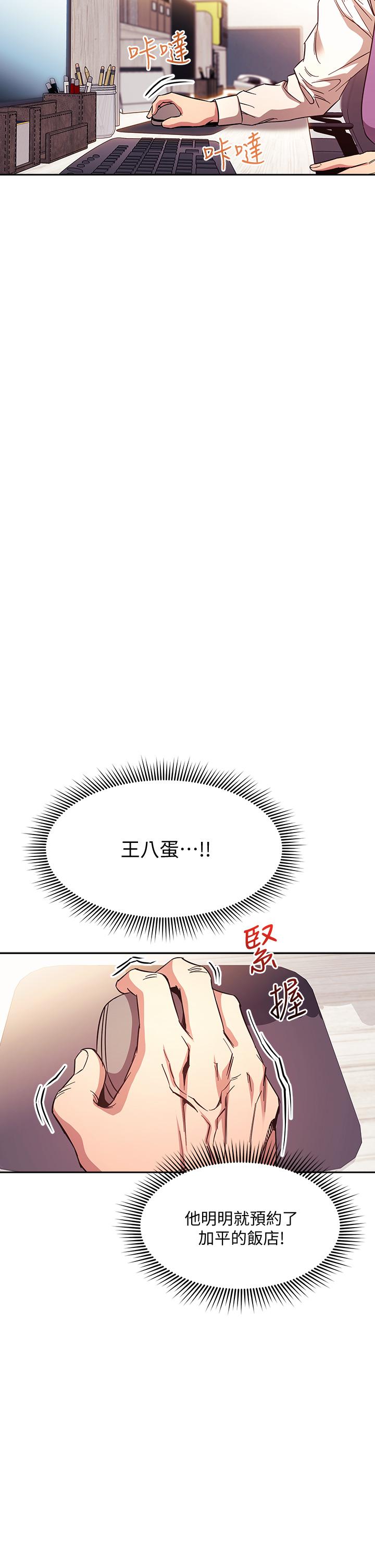 23P - 朋友的妈妈