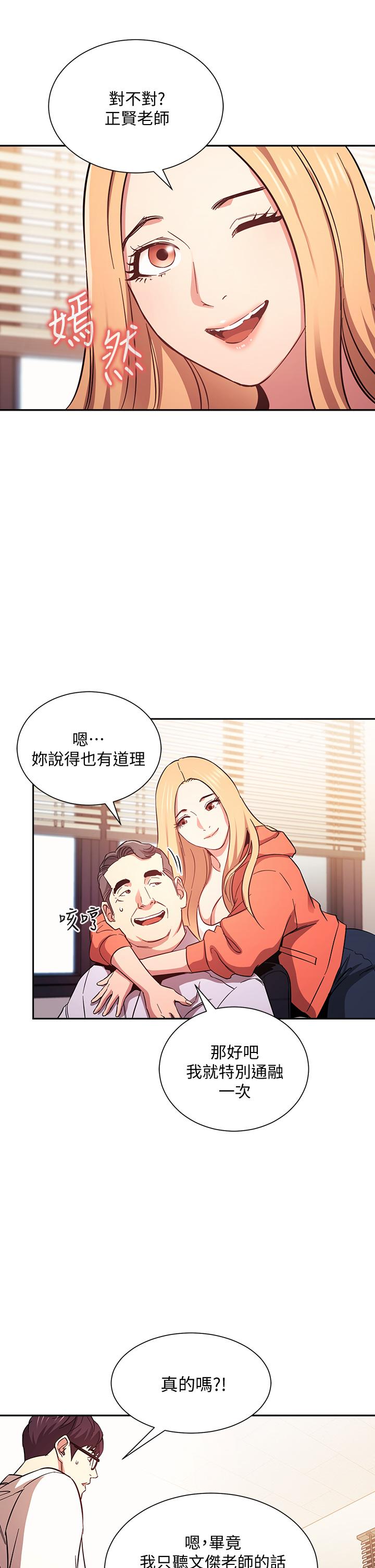 32P - 朋友的妈妈