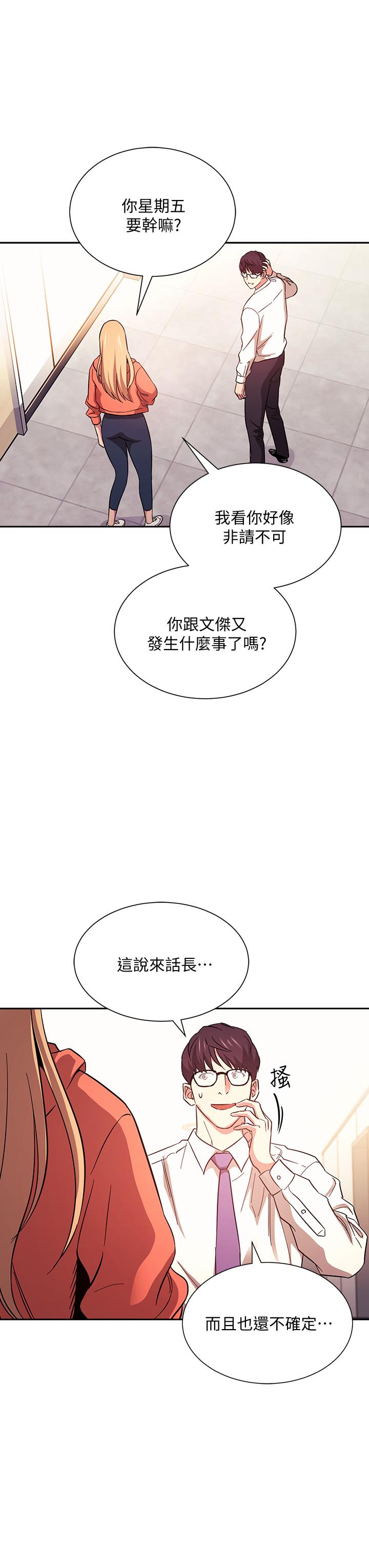 34P - 朋友的妈妈
