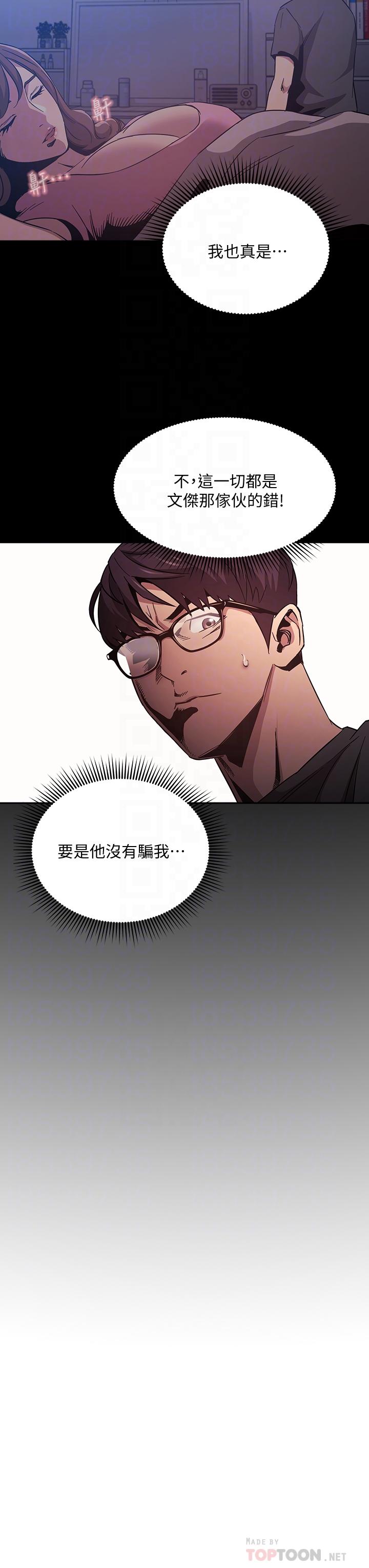 12P - 朋友的妈妈