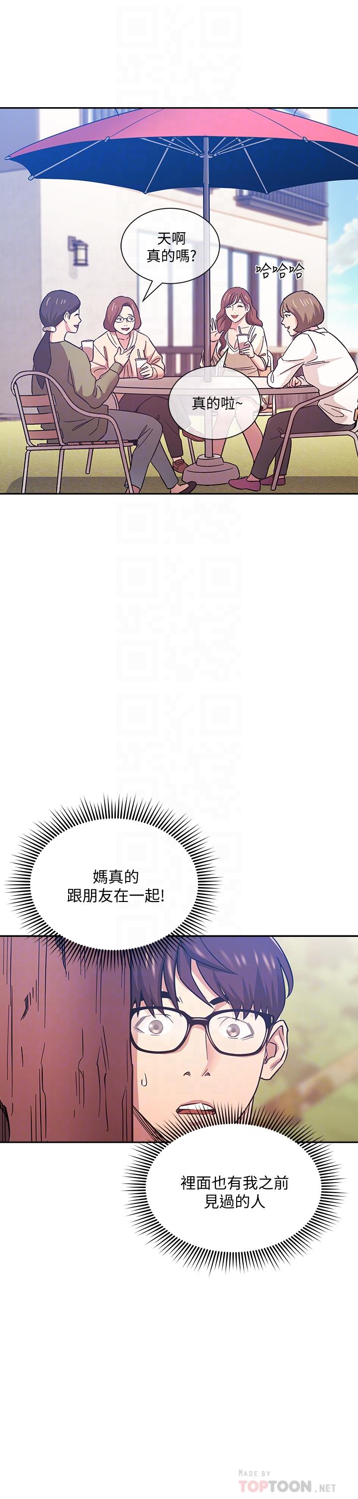 16P - 朋友的妈妈