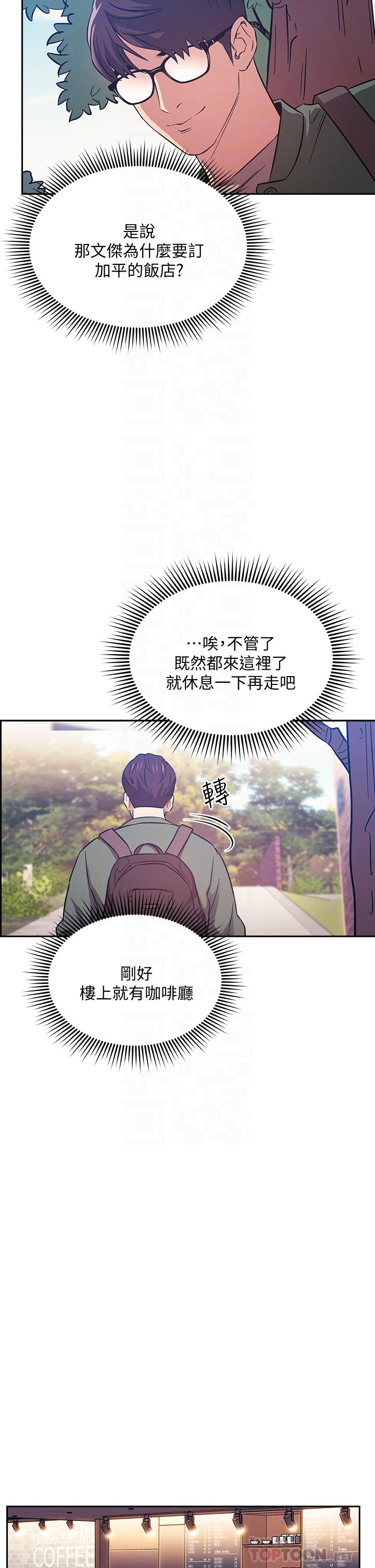 18P - 朋友的妈妈