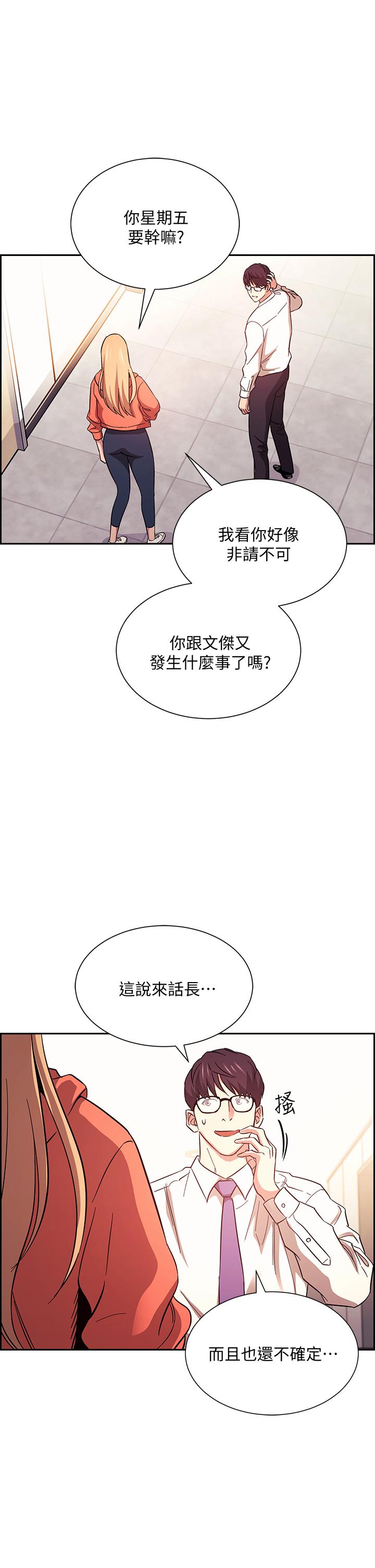 1P - 朋友的妈妈
