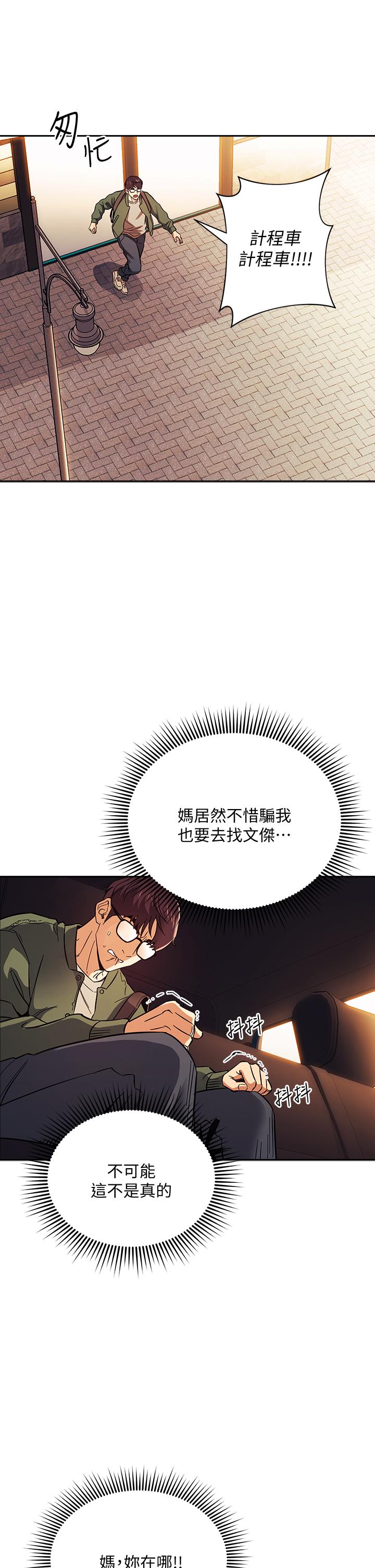 30P - 朋友的妈妈