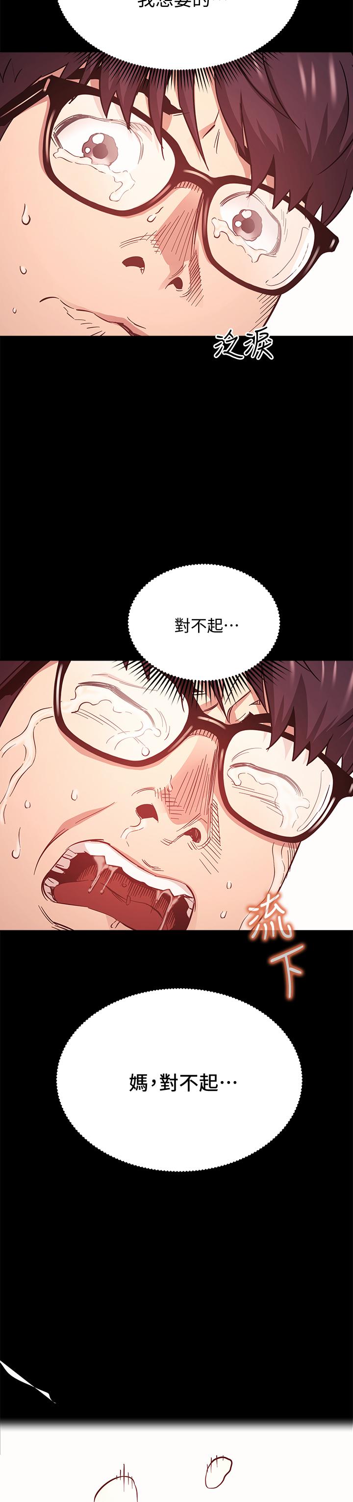 37P - 朋友的妈妈