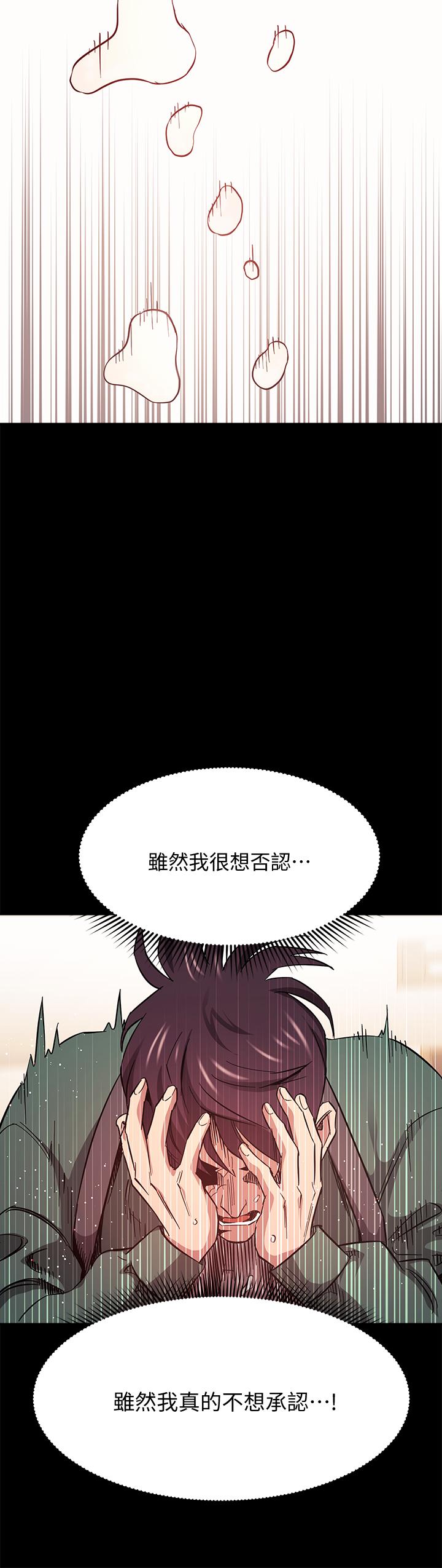 38P - 朋友的妈妈