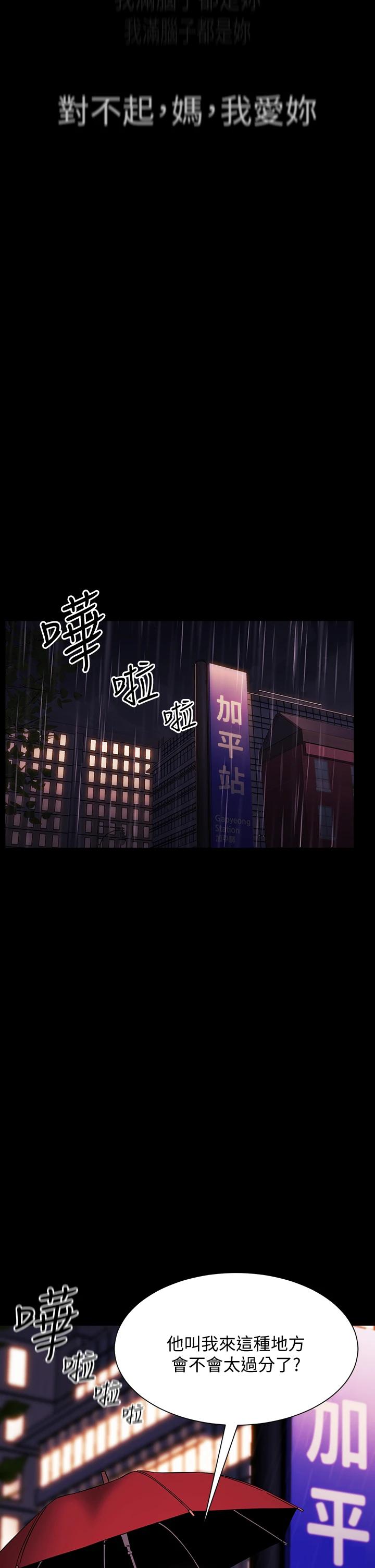 40P - 朋友的妈妈