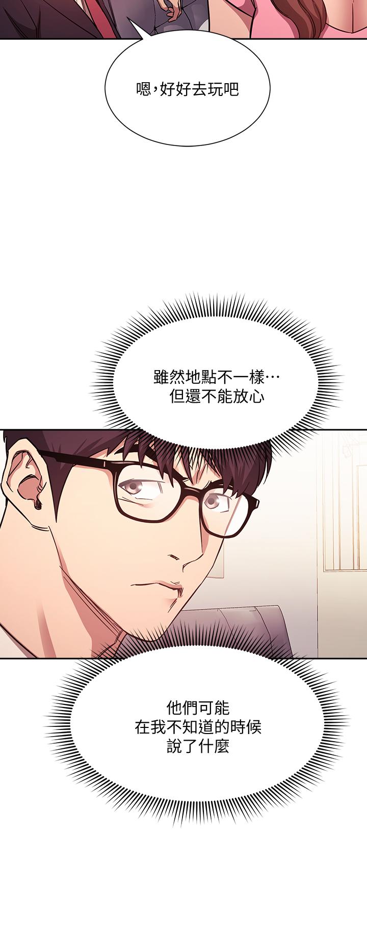 9P - 朋友的妈妈
